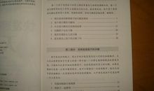 天赋的使命读后感