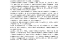 幸福的颜色满分作文