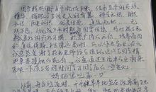 第子规的读后感