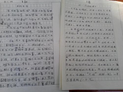 消防安全成分