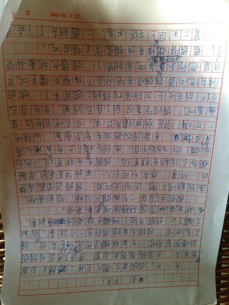 爸我想对你说一百个字