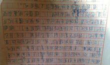 爸爸我想对你说100字