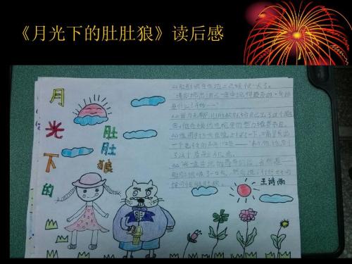 文学鉴赏