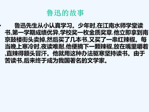 关于熟悉的人的一件事