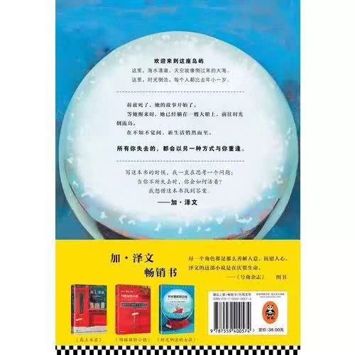 如果时光倒流，写500个字