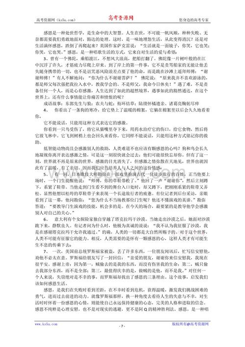 更宽容的构图