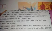 教师节作文100字