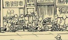 城管来了读后感