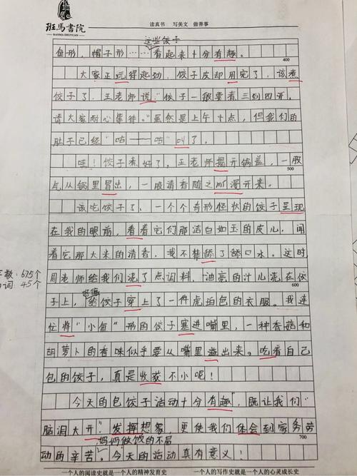 学习中的发现构成