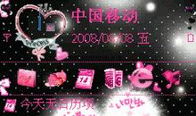 闪闪惹人爱读后感