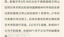 初一家长必读读后感