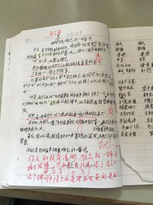 此刻还有精彩的构图