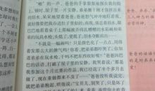 祖国我想对你说作文