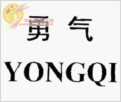 面对困难撰写400个单词