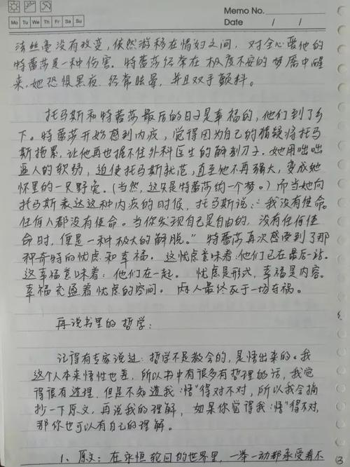 生活中的雨伞