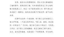 读一诺千金有感