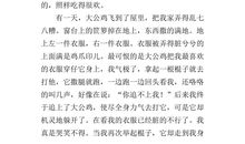 六年级作文动物