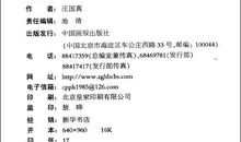 汪国真经典语句