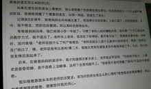 六年级作文善意的谎言