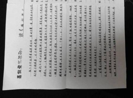 知识改变命运的演说