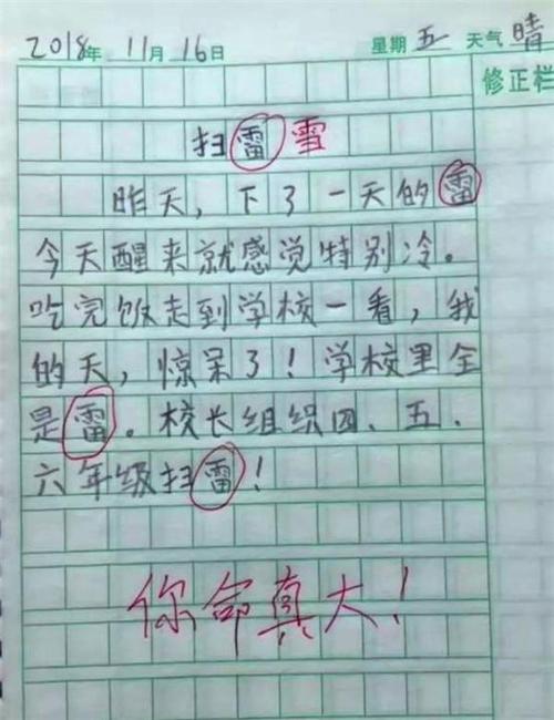 小生产构成