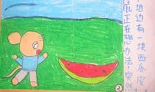 《小老鼠看大海》读后感