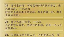 励志小诗：迎接灿烂的曙光