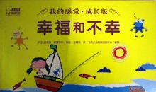 寄小读者通讯十读后感