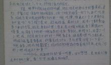 高中作文成长的故事