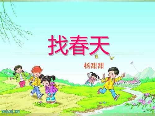 查找弹簧组成