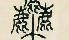 一首让你振奋的励志诗：《如果》