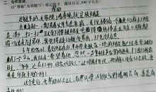老师对我的帮助作文