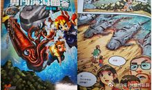 母慈子孝的读后感