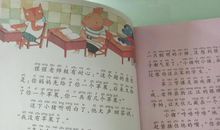 杨红樱作品读后感