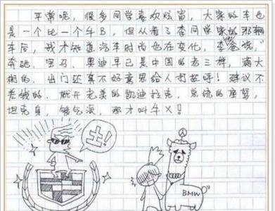 成分小产量