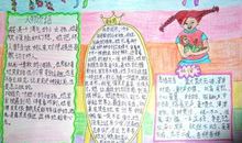 手和脑的读后感