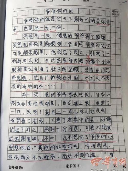 总是有一种行动的感觉