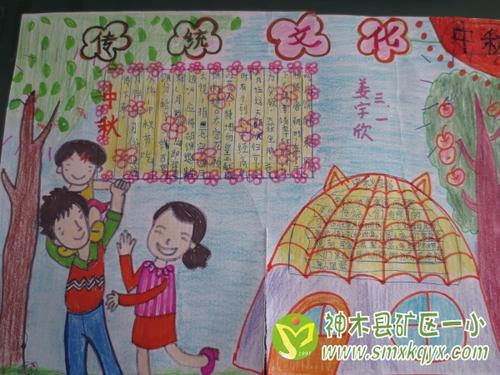 我想要生活组成