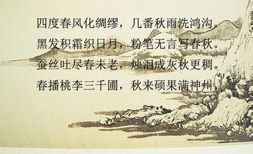 赞美老师