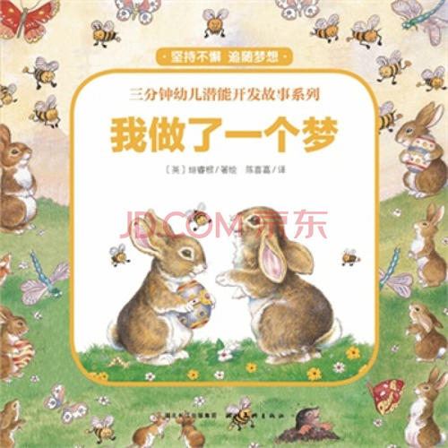 照片的故事