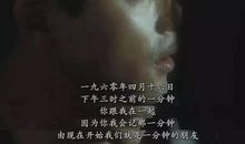 王家卫经典语录语句