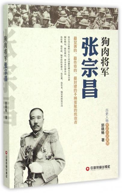 读诗记后900字