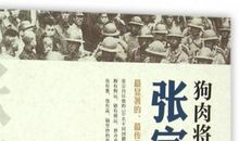 史记读后感900字