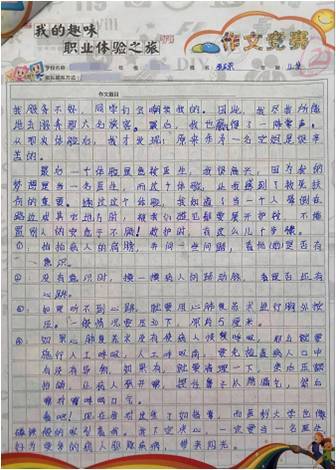 我的梦想