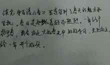 《最亮的眼睛》读后感