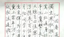 高祖本纪读后感