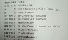 季羡林随想录读后感