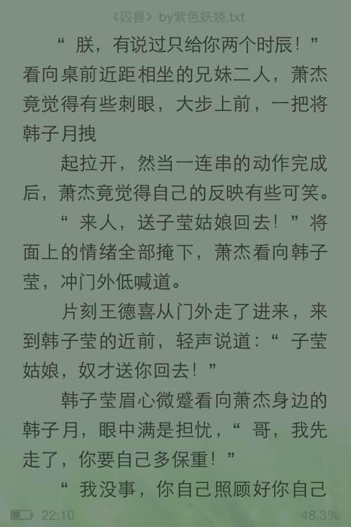 鲸鱼的短文