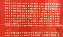 小桔灯读后感500字