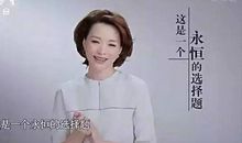 朗读者第三期观后感